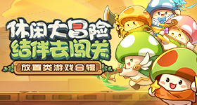 点球大战