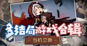 被巨蛇两根强制暴C灌满男男漫画