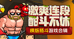 欧冠裁判